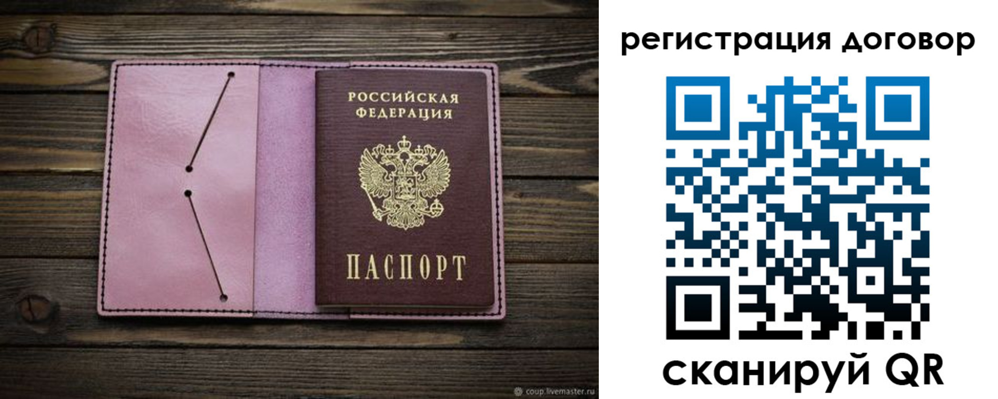 временная регистрация госуслуги в Кемерово