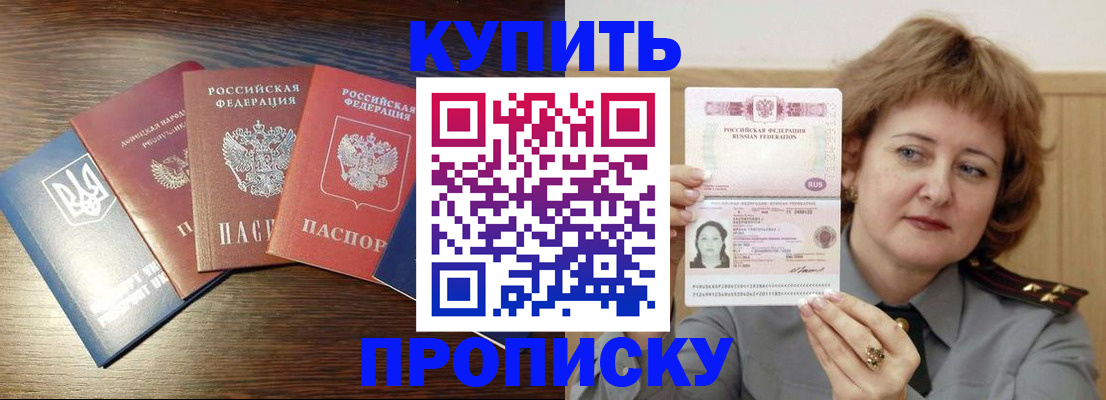 временная регистрация госуслуги в Кемерово